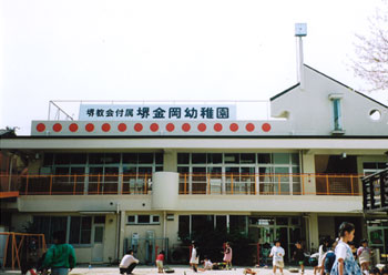 園舎の写真