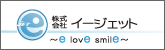 株式会社イージェット