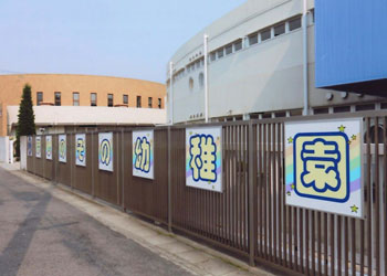 園舎の写真