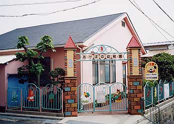 園舎の写真